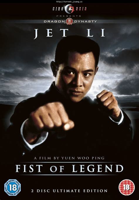 legend of the fist|fist of legend watch online.